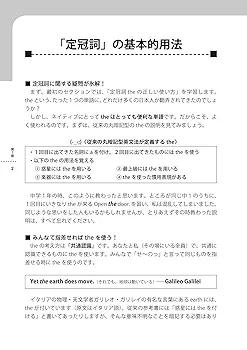 丸暗記はもういらない関正生の授業 Vol.1 &Vol.2 DVD&テキスト WORKS SEKI of NWR